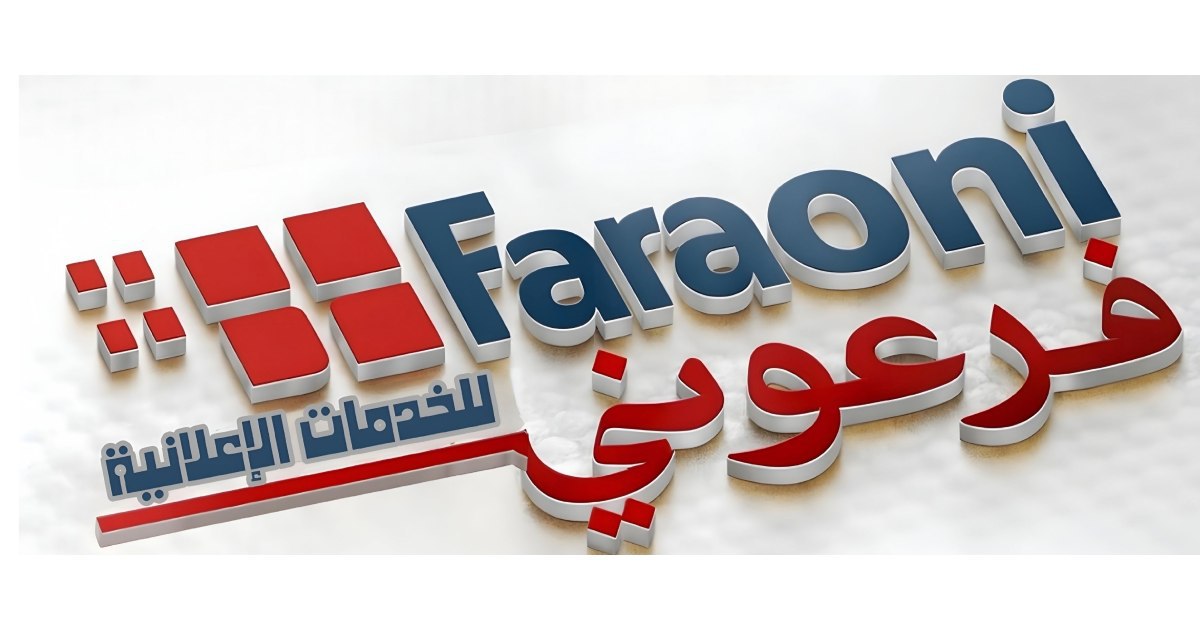 ستور