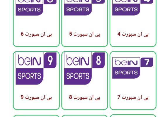 GOOL-TV-IPTV